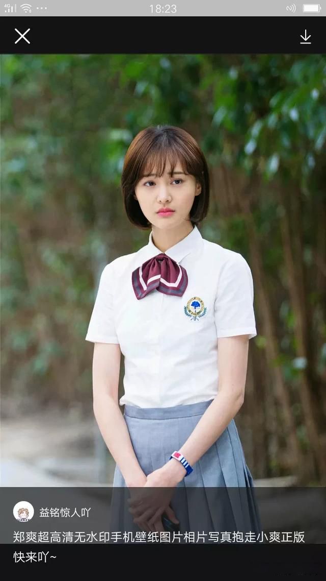 郑爽事件最终结果被官媒点名批评封杀怎么回事