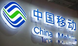 移动流量套餐哪个最划算 莫过于20元不限流量套餐