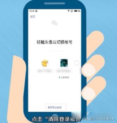 ��ô�������ŵ�΢�������¼ ͬ�����˵�΢��ʹ�����ַ���