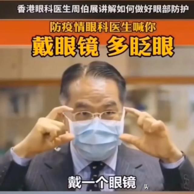 下个月疫情全面大爆发 大爆发要从两方面来看