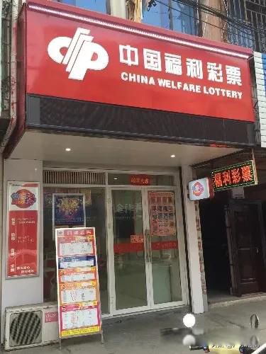 彩票中大奖后不捐款会有什么后果 不捐款会怎样