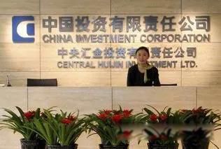 央企是什么意思 央企级别最高的是哪个