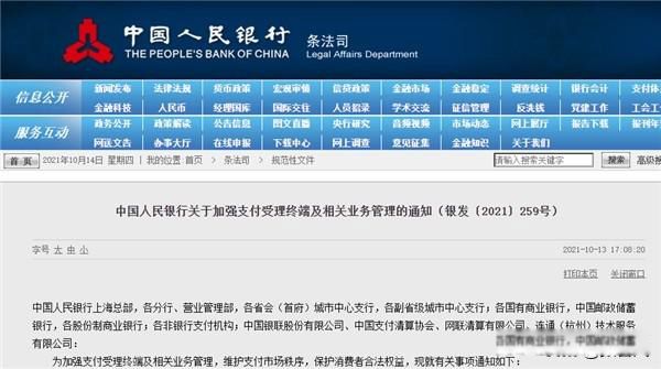 微信支付宝收款不能作为经营收款 不会有任何影响的