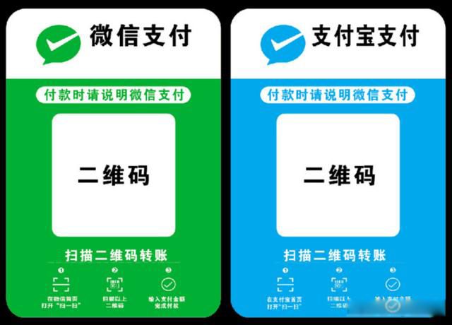 微信支付宝收款不能作为经营收款 不会有任何影响的