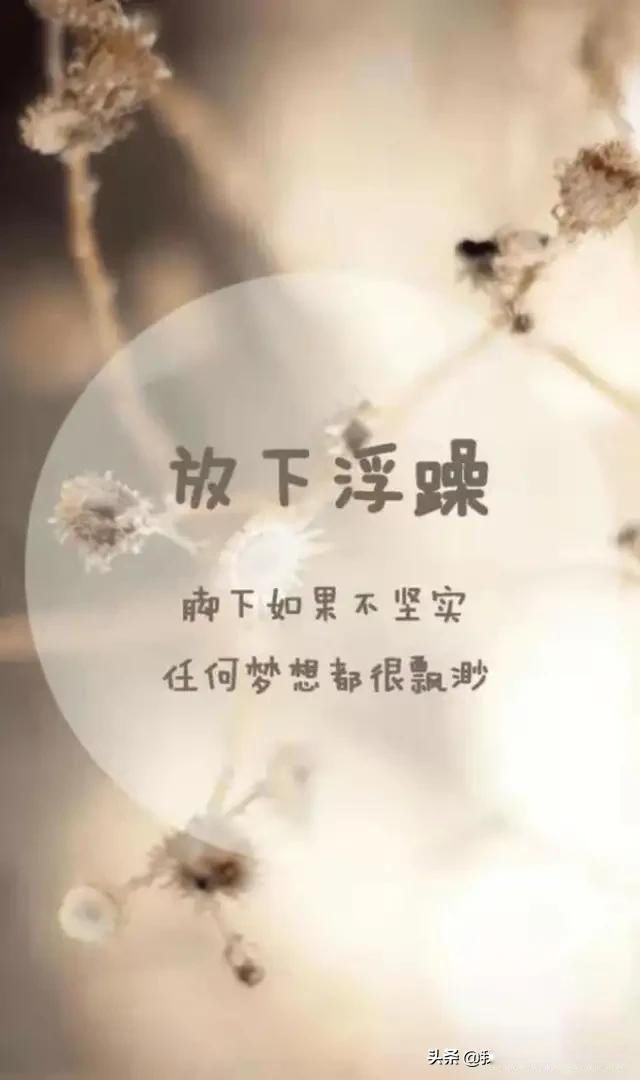 �������������ʸ�����ɽ��Զ����ʲô��˼ ��仰˵�ĺ���ʵ