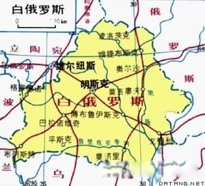 白俄罗斯和俄罗斯有什么区别 区别有以下几点