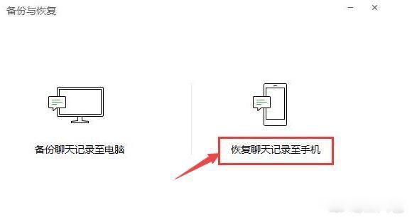 微信聊天记录删除了怎么恢复 如何恢复老公删除的微信聊天记录