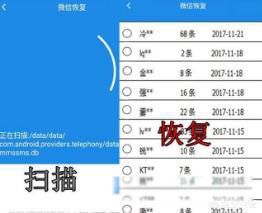 微信聊天记录删除了怎么恢复 如何恢复老公删除的微信聊天记录