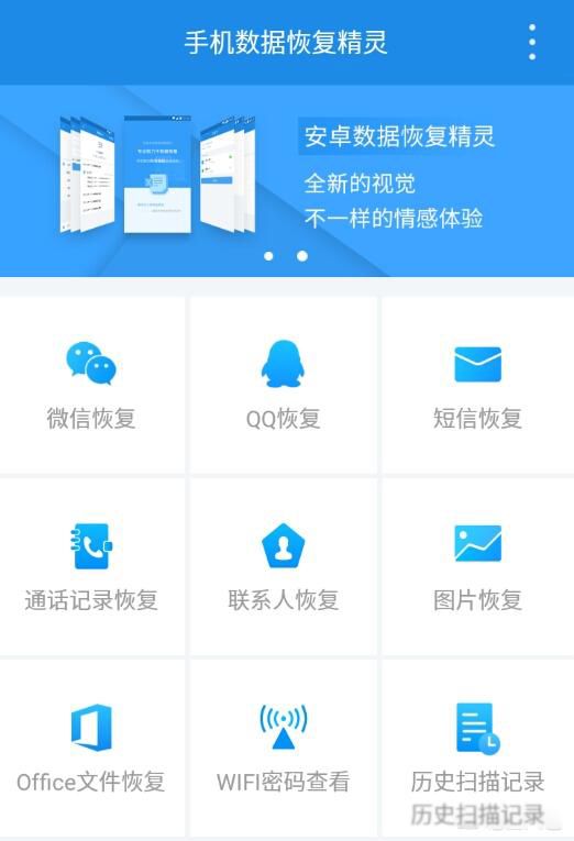 微信聊天记录删除了怎么恢复 如何恢复老公删除的微信聊天记录