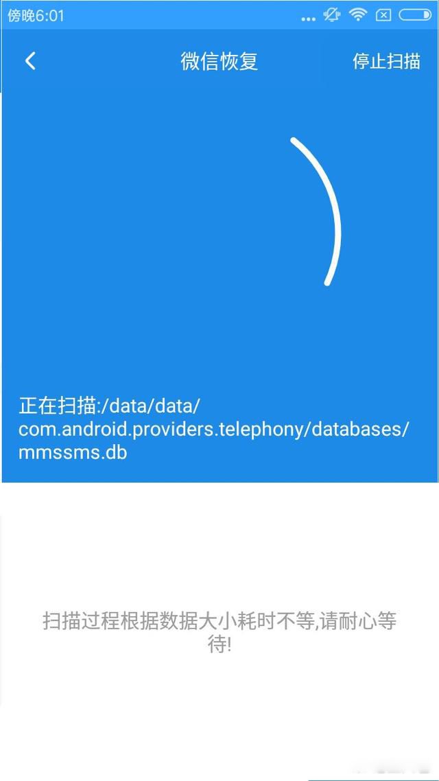 微信聊天记录删除了怎么恢复 如何恢复老公删除的微信聊天记录
