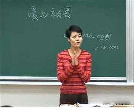 大学老师工资一般多少钱一个月 做大学老师的工资确实不高