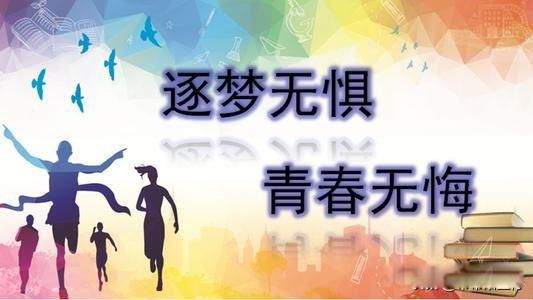 大学老师工资一般多少钱一个月 做大学老师的工资确实不高