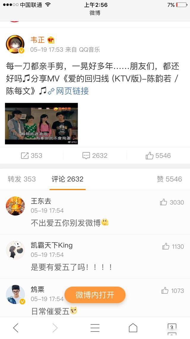 爱情公寓抄袭了哪些对应的美剧视频 部分情节和美剧一模一样