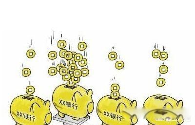 30万存三年哪个银行利息高 利率最高的是农村信用社