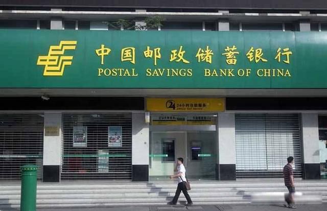六大行是哪六大 六大行哪个银行存款利息高