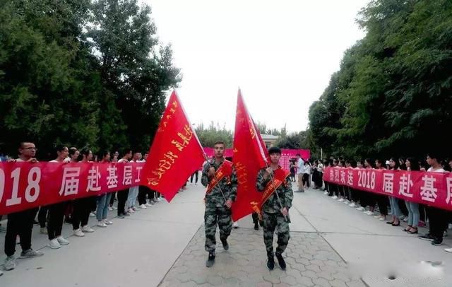 三支一扶是什么意思 毕业后考三支一扶好还是外出闯荡好