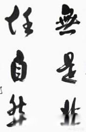 �Ѹ���ǰ�ǷǶ����һ�� ���ж�����˼