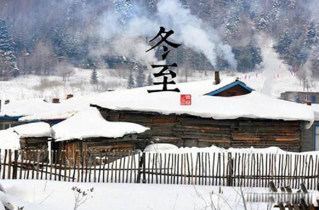 冬至暖和有什么说法吗 冬至中暖烘烘什么意思