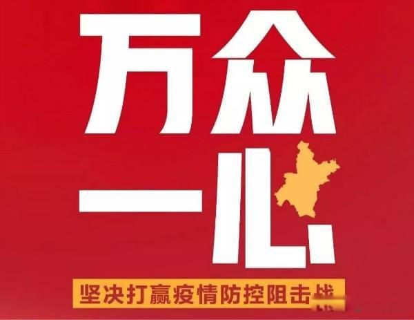 这次疫情的主要来源是哪里 为什么出现这样的推论