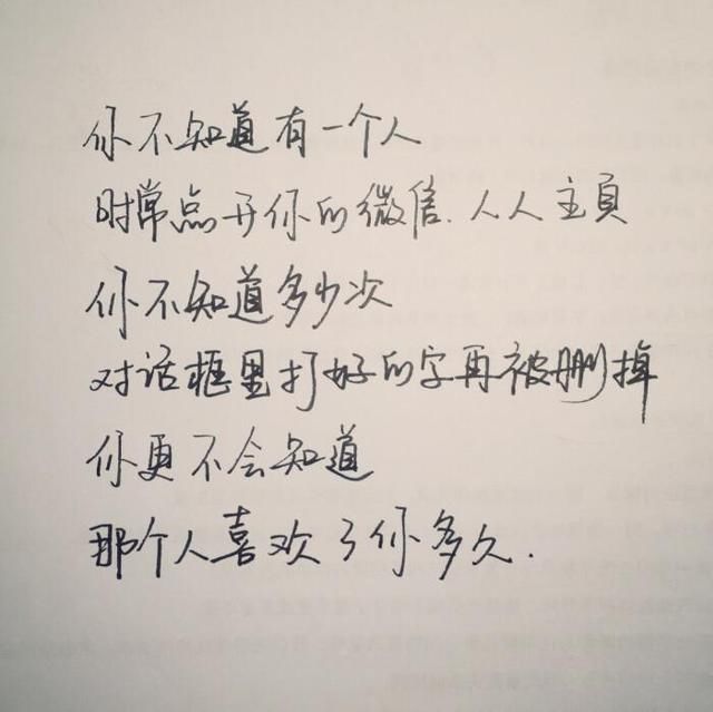 三十五大虐心句子精句大会合真有才学