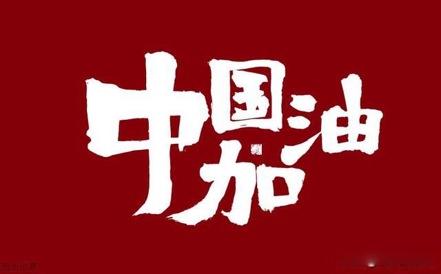 国内疫情为何又突然爆发 我认为主要是两个原因