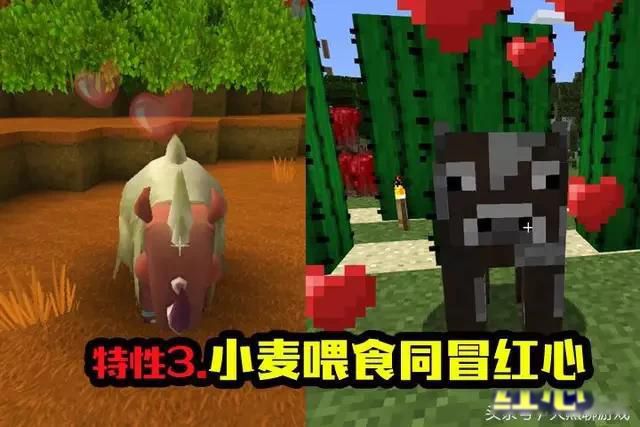 迷你世界抄袭我的世界 迷你世界抄袭我的世界的证据