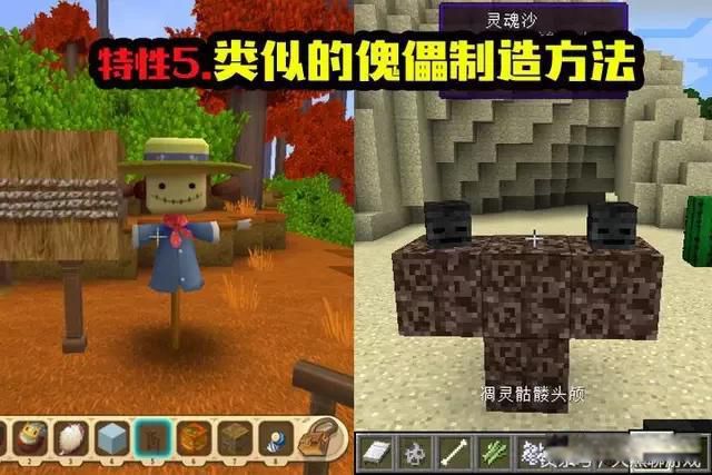 迷你世界抄袭我的世界 迷你世界抄袭我的世界的证据