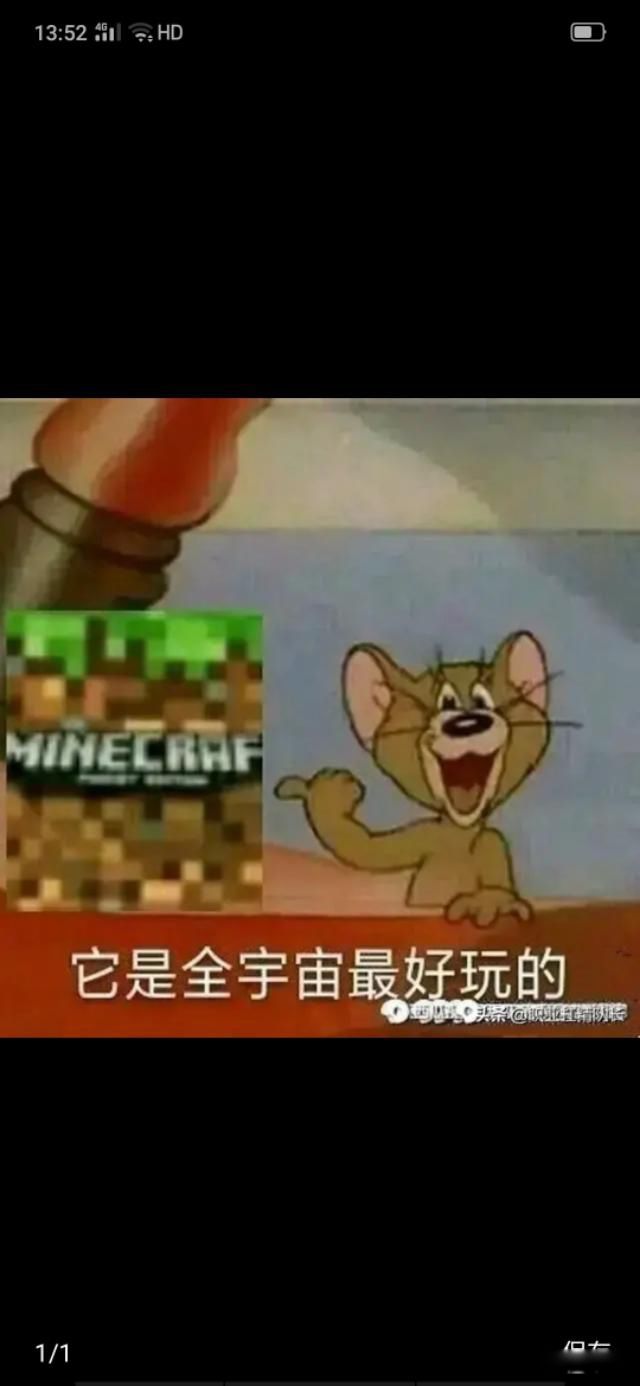 迷你世界抄袭我的世界 迷你世界抄袭我的世界的证据