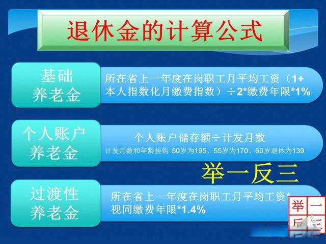 工龄满35年和40年工资一样吗 不但有区别而且区别蛮大