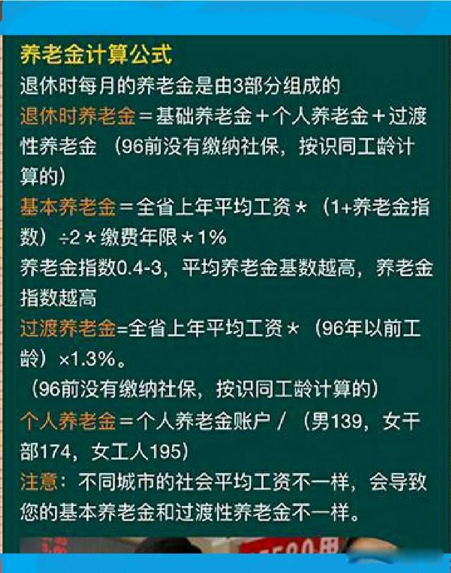 工龄满35年和40年工资一样吗 不但有区别而且区别蛮大