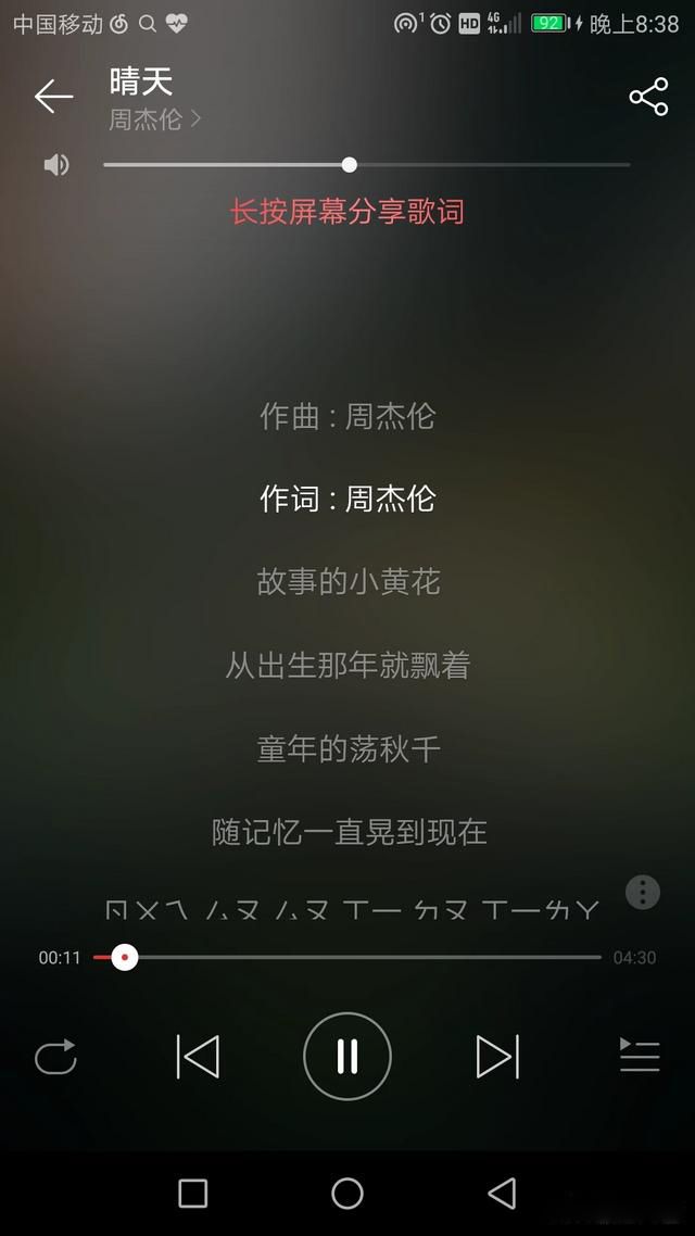 十首好听的歌曲 音乐成为了我的精神支柱