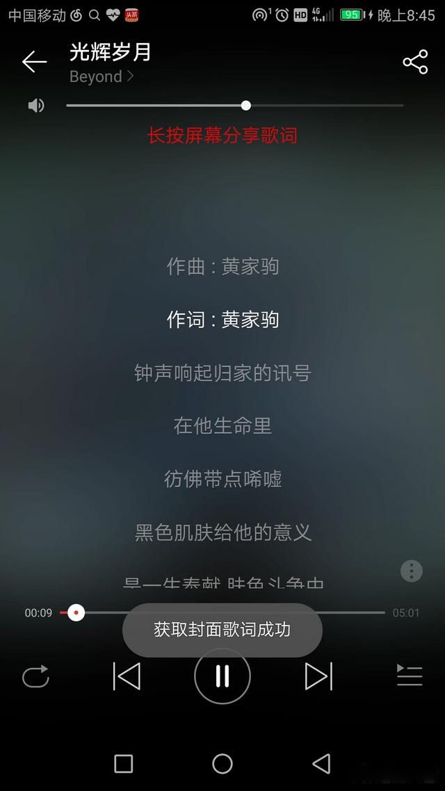十首好听的歌曲 音乐成为了我的精神支柱