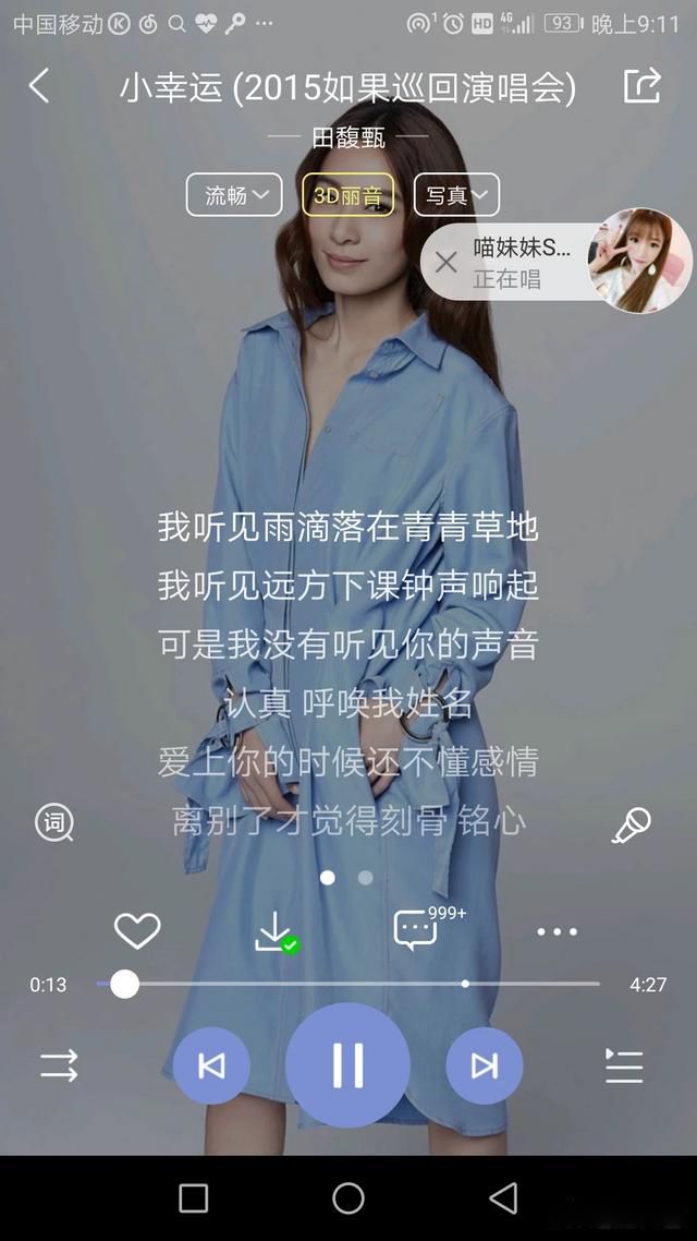 十首好听的歌曲 音乐成为了我的精神支柱