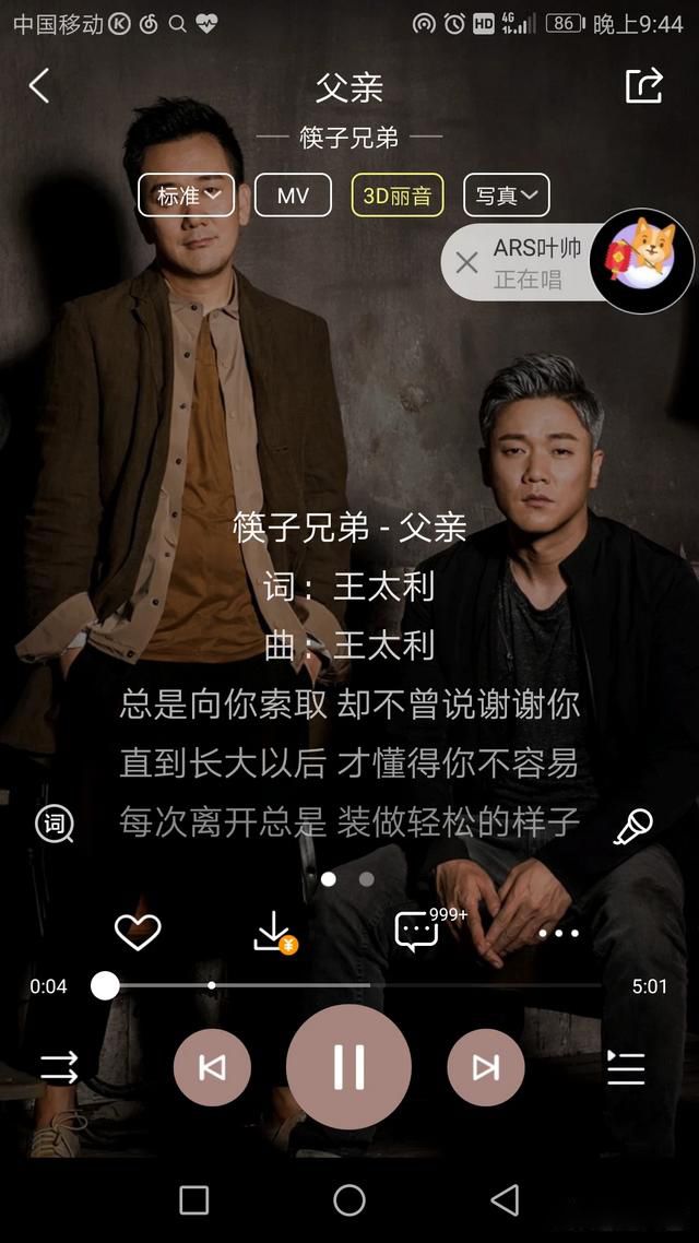 十首好听的歌曲 音乐成为了我的精神支柱