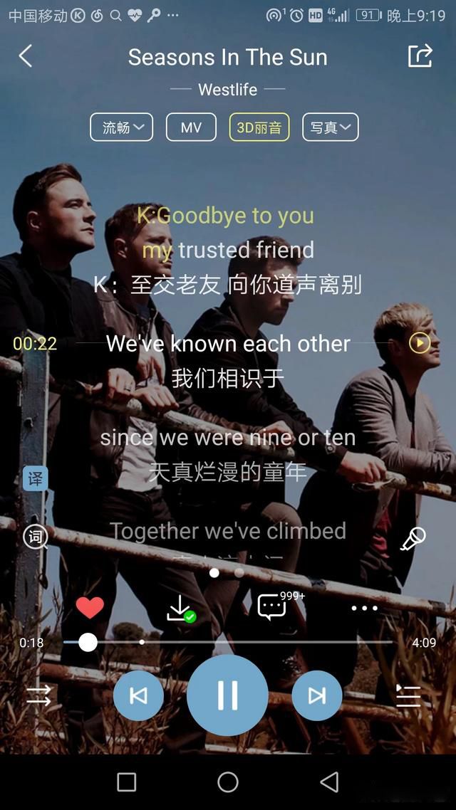 十首好听的歌曲 音乐成为了我的精神支柱