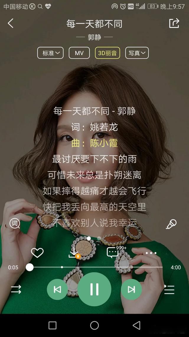十首好听的歌曲 音乐成为了我的精神支柱