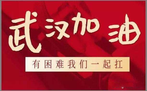 �ٷ��Է����ռǵ�̬�� ���������人��һ��ý����