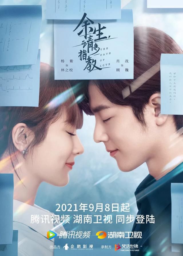 肖战的电视剧为什么一直不播 戏播不播跟演员没有关系