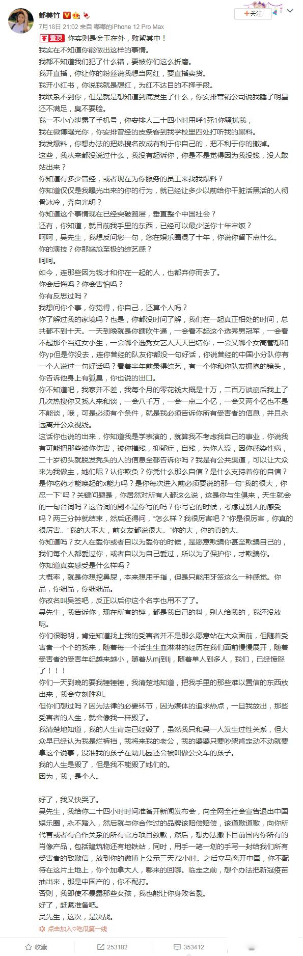 �������¼�����ô���� ������΢����������˵��ǩ