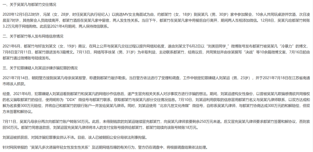 �������¼�����ô���� ������΢����������˵��ǩ