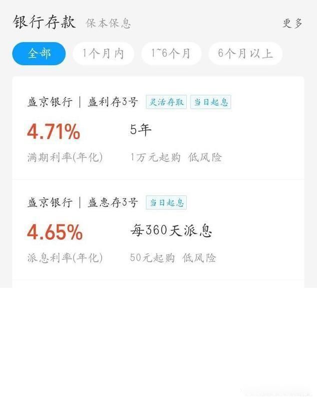 ��Ǯ���ĸ����бȽϺ� ��Ǯ���������ﰲȫ��