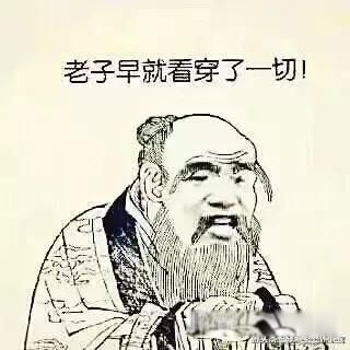 中国男足为什么这么不争气 轻浮傲慢还技不如人