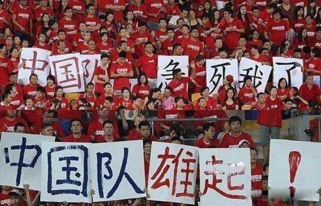 中国男足为什么这么不争气 轻浮傲慢还技不如人