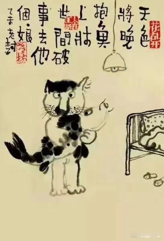中国男足为什么这么不争气 轻浮傲慢还技不如人