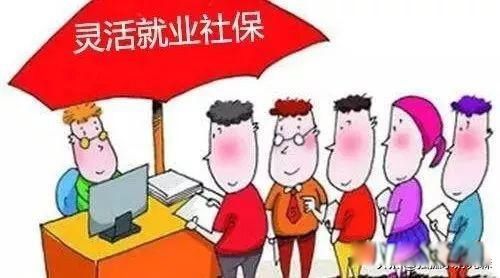 个人养老保险怎么买最划算 首选基本养老保险即社保
