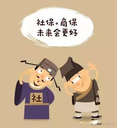 个人养老保险怎么买最划算 首选基本养老保险即社保