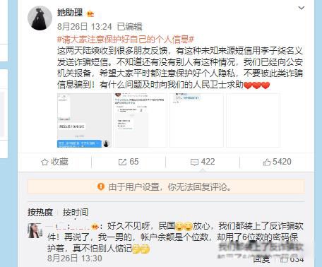 李子柒怎么不更新了 幕后团队被整体挖了墙角
