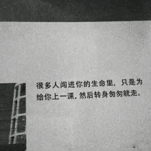 分手虐心的句子 句句在理表达的观点非常犀利
