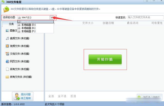 微信聊天记录删除了怎么恢复 三个常用方法