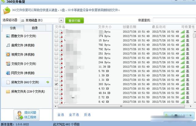 微信聊天记录删除了怎么恢复 三个常用方法
